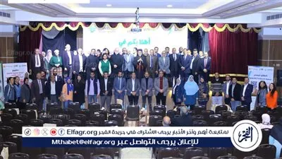 مطرانية أسيوط للأقباط الكاثوليك تطلق منصة المساعدات القانونية الرقمية للسيدات 