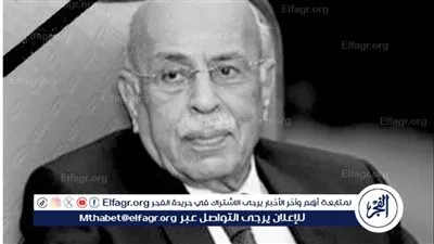 جامعة المنصورة تنعى الدكتور مفيد شهاب وزير التعليم العالي الأسبق