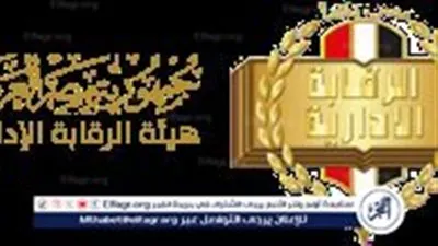 بعد 7 أشهر من المتابعة والتنسيق مع محافظة الدقهلية.. الرقابة الإدارية تضبط 4 مهندسين بالإدارة الهندسية بطلخا و3 بمكاتب استشارية لطلب رشوة 