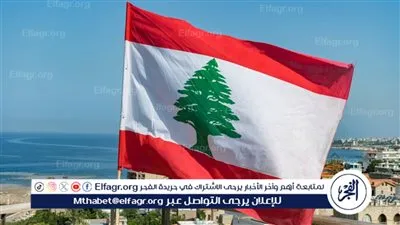 الروشتة المصرية لإنقاذ بيروت.. وزير مالية لبنان: نسير على خطى القاهرة