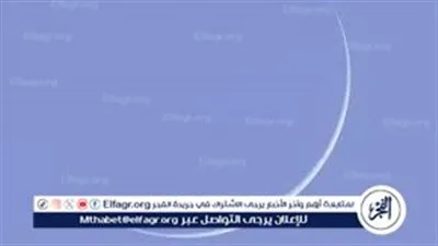 عاجل- رؤية هلال رمضان يوم الثلاثاء مستحيلة في مصر والدول العربية