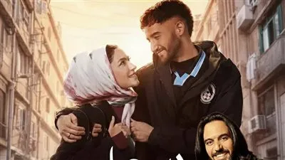 طرح اغنية التتر لمسلسل 