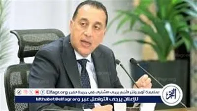 عاجل- مدبولي ينوب وزير الأوقاف في احتفال استطلاع رؤية هلال رمضان 1447هـ