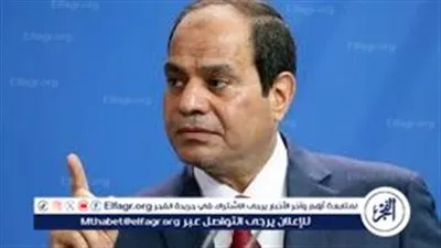عاجل- الرئيس السيسي يشدد على تفعيل البورصة السلعية واستخدام مصر كمركز لوجستي لتعزيز الأمن الغذائي