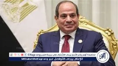 عاجل- الرئيس السيسي يتابع استعدادات رمضان ويوجه بمحاسبة المخالفين وتفعيل البورصة السلعية