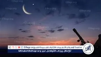 عاجل- إندونيسيا وماليزيا وبروناي واليابان تعلن الخميس أول أيام شهر رمضان