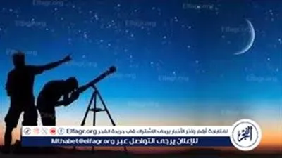 عاجل- الأردن تعلن الخميس أول أيام شهر رمضان بعد تعذر رؤية الهلال