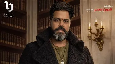 شخصيه مختلفه وصراع مع ماجد المصري.. خالد أبوالدهب ينضم لأسرة 