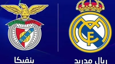  دون تقطيع الآن.. بث مباشر مشاهدة مباراة ريال مدريد ضد بنفيكا يلا شوت في ملحق دور الـ 16 بدوري أبطال أوروبا