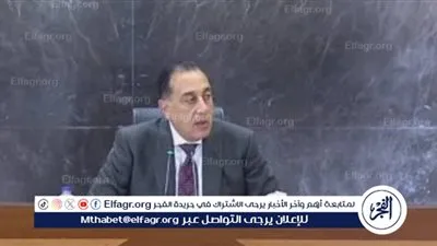 عاجل- مدبولي يغادر إلى واشنطن نيابة عن الرئيس للمشاركة في اجتماع مجلس السلام