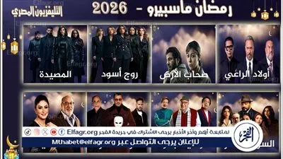 كيف تؤثر مشاهد العنف بمسلسلات رمضان على صحتنا النفسية؟.. استشاري يوضح