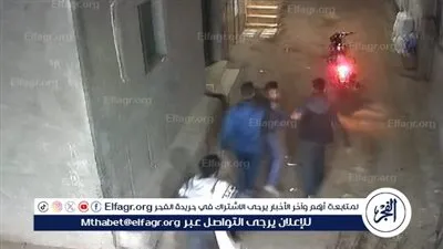 السجن المشدد 20 عامًا لـ 3 متهمين بخطف صغير بسبب دراجة نارية بالبحيرة 