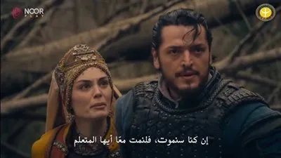 Kuruluş Orhan مشاهدة الحلقة 15 من المؤسس أورهان مترجمة وتردد القنوات الناقلة 2026