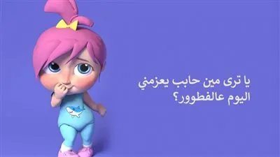 تحديث تردد قناة وناسة 2026 وطريقة ضبطها على الرسيفر