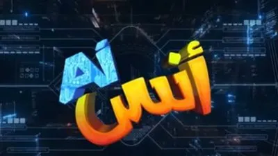بمسلسل كارتوني.. أمين الفتوى يكشف خطة 