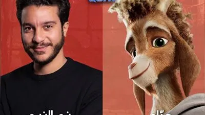 نور النبوي بطل النسخة العربية لفيلم الانيميشن العالمي«معّوز (GOAT)