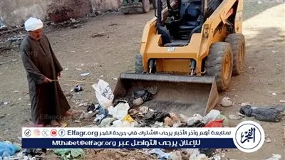 حملات مكثفة للنظافة ورفع الإشغالات وتمهيد الطرق وتحسين المظهر الحضاري بمركزي يوسف الصديق وإطسا