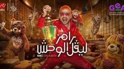 🔥خمن ضيف رامز جلال…مفاجأة الليلة: الفنان دياب ضيف برنامج رامز جلال في 