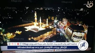 لأول مرة.. التليفزيون المصري يستخدم كاميرا الدرون في نقل صلاة التراويح بالجامع الأزهر