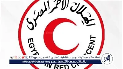 الهلال الأحمر المصري يواصل دعم الأشقاء الفلسطينيين عبر معبر رفح بقوافل إغاثية ورعاية طبية متكاملة
