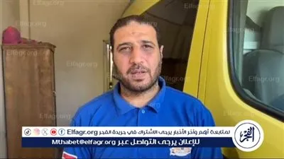 أمانة في قلب الحادث.. مسعف يعيد 370 ألف جنيه لنجل مصاب بعد نقله إلى المستشفى بالبحيرة