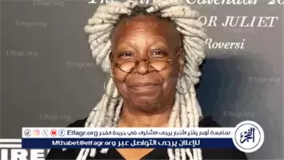 ووبي جولدبرج تكسر الصمت وتواجه الشائعات اسمي ذُكر عرضًا ولا علاقة لي بإبستين