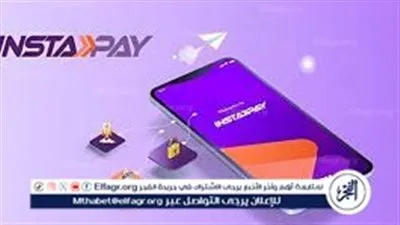 رسميًا.. ميزة جديدة في إنستا باي لتحديد الحد الأقصى للتحويل وإدارة الأموال بسهولة