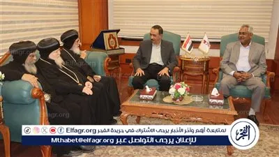 محافظ سوهاج يستقبل أصحاب النيافة الأساقفة والمطارنة لتقديم التهنئة 