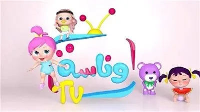 تردد قناة وناسة للأطفال 2026 على نايل سات وعرب سات بجودة HD وخطوات ضبطها بسهولة