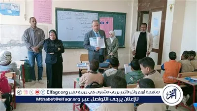 زيارة مفاجئة لوكيل تعليم أسيوط لمدارس منفلوط ويوزع الهدايا على الطلاب المتميزين