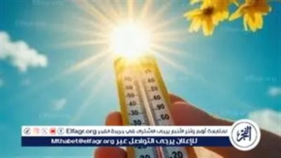 حالة الطقس اليوم.. انخفاض في درجات الحرارة وأمطار متفاوتة الشدة على شمال البلاد حتى القاهرة