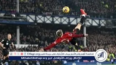 يلا شووووت لايف شاهد بالبث المباشر مجانًا | إيفرتون ضد مانشستر يونايتد في ختام الجولة 27 بالدوري الإنجليزي الممتاز حصريآ جودة فائقة دووون تقطيع أو فلوووس 💸 ⚽ 