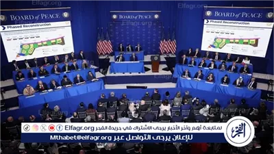 مجلس السلام يدرس إطلاق عملة رقمية لغزة