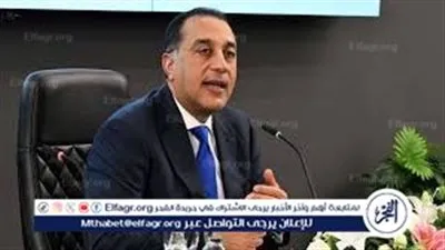 عاجل- رئيس الوزراء يعلن إطلاق مبادرة «أبواب الخير» لتوسيع مظلة الحماية الاجتماعية ودعم الأسر الأولى بالرعاية