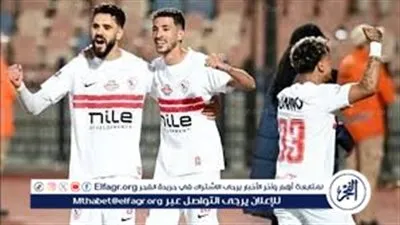 الزمالك يسعى لاستعادة الصدارة في مواجهة زد النارية بالدوري المصري