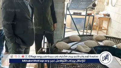 محافظ مطروح يفاجئ أحد المخابز ويحيل العاملين بها للتحقيق 