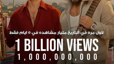 تامر حسني يزلزل 