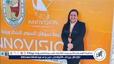 أدهم بكلية الصيدلة وساندي بكلية الهندسة يحصدان لقب الطالب والطالبة المثاليين بجامعةسوهاج