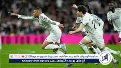 كل الأنظار على البرنابيو.. ريال مدريد يلاقي بنفيكا في لقاء حاسم بدوري أبطال أوروبا