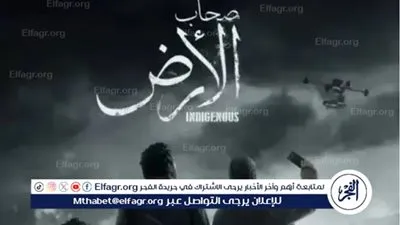 أستاذ قانون دولى لـ الكابتن إيلا: سارقي الأراضٍ ومجرمي الحرب لا يصبحون أصحاب الأرض بالكذب