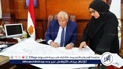 محافظ مطروح يعتمد المخطط الاستراتيجي لمدينة الحمام
