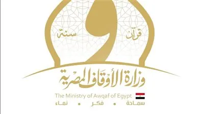 سفارة السنغال بالقاهرة تهدي وزير الأوقاف النسخة الثانية من مجلة سفارة السنغال