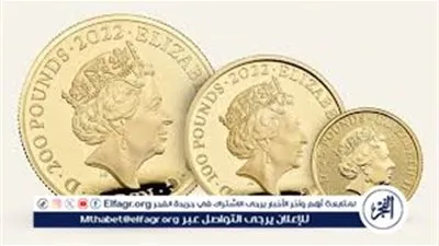 تعرف علي سعر الجنيه الذهب اليوم الخميس 26 فبراير 2026