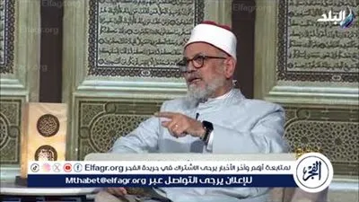 أستاذ بالأزهر يكشف كيف نقتدي بطريق الهداية والفلاح في الدنيا والآخرة(فيديو)