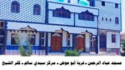 غدًا.. الأوقاف تفتتح 35 مسجدًا ضمن خطتها لإعمار بيوت الله عز وجل