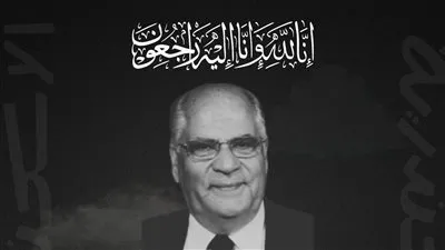 محافظ الإسكندرية ينعى الدكتور عصام سالم ويؤكد: فقدنا قامة علمية وإدارية بارزة