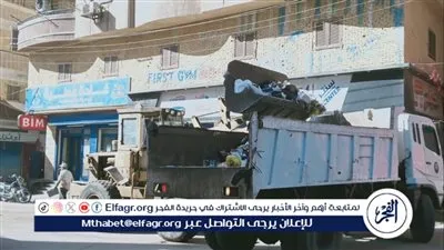 الوحدات المحلية بالإسماعيلية تواصل أعمالها في رفع المخلفات وصيانة الإنارة العامة بالمراكز والمدن والأحياء