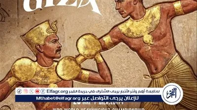 تعرف على تفاصيل تصدر تركي ال الشيخ تريند جوجل 