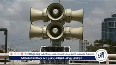 عاجل- الاحتلال الإسرائيلي يطلق صافرات الإنذار في عموم الأراضي المحتلة