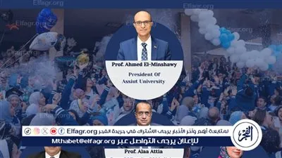 طب أسيوط تُنظم يومًا تعريفيًا لاستقبال أطباء الامتياز بالدفعة61 غدا 